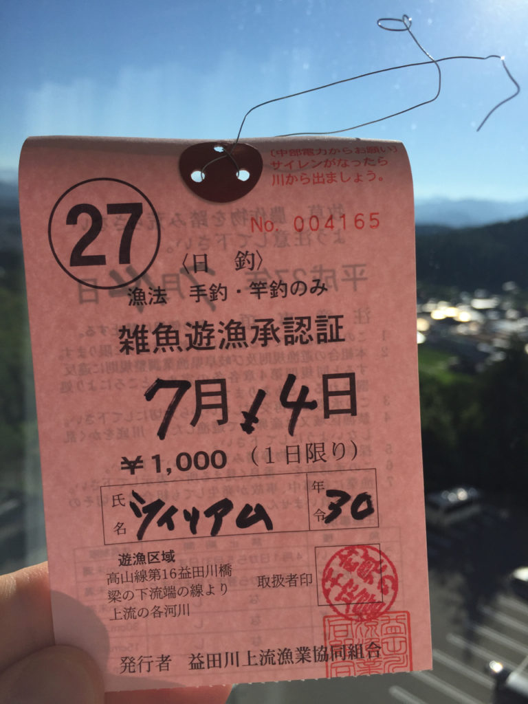 Japanese fishing licenses are river system specific
